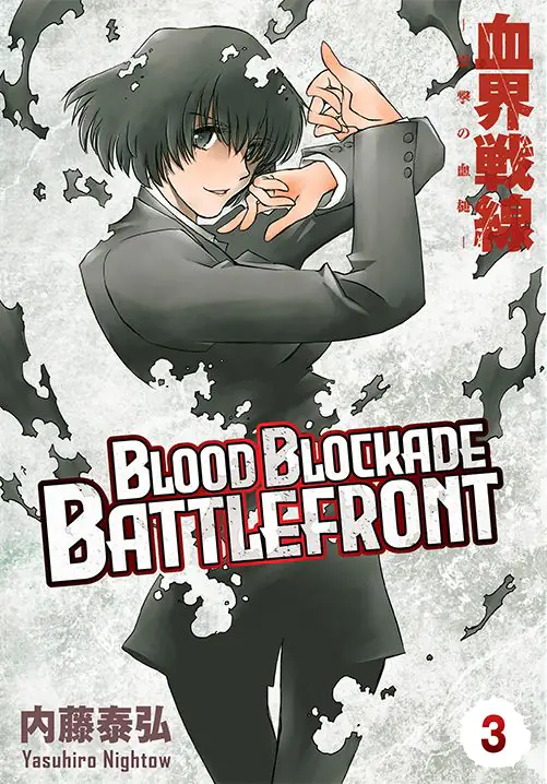 Książka - Blood Blockade Battlefront. Tom 3
