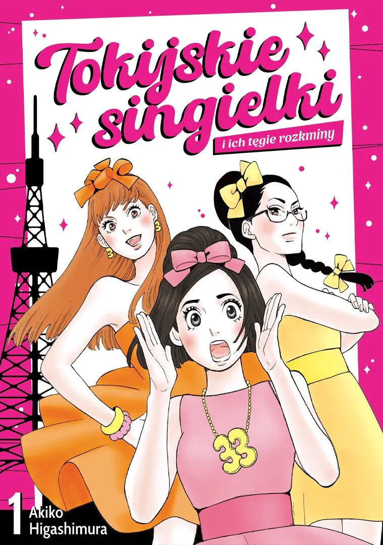 Książka - Tokijskie singielki i ich tęgie rozkminy. Tom 1