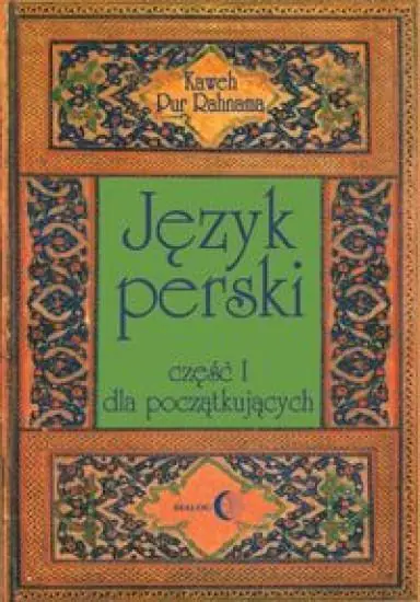 Książka - Język perski. Część 1. Dla początkujących