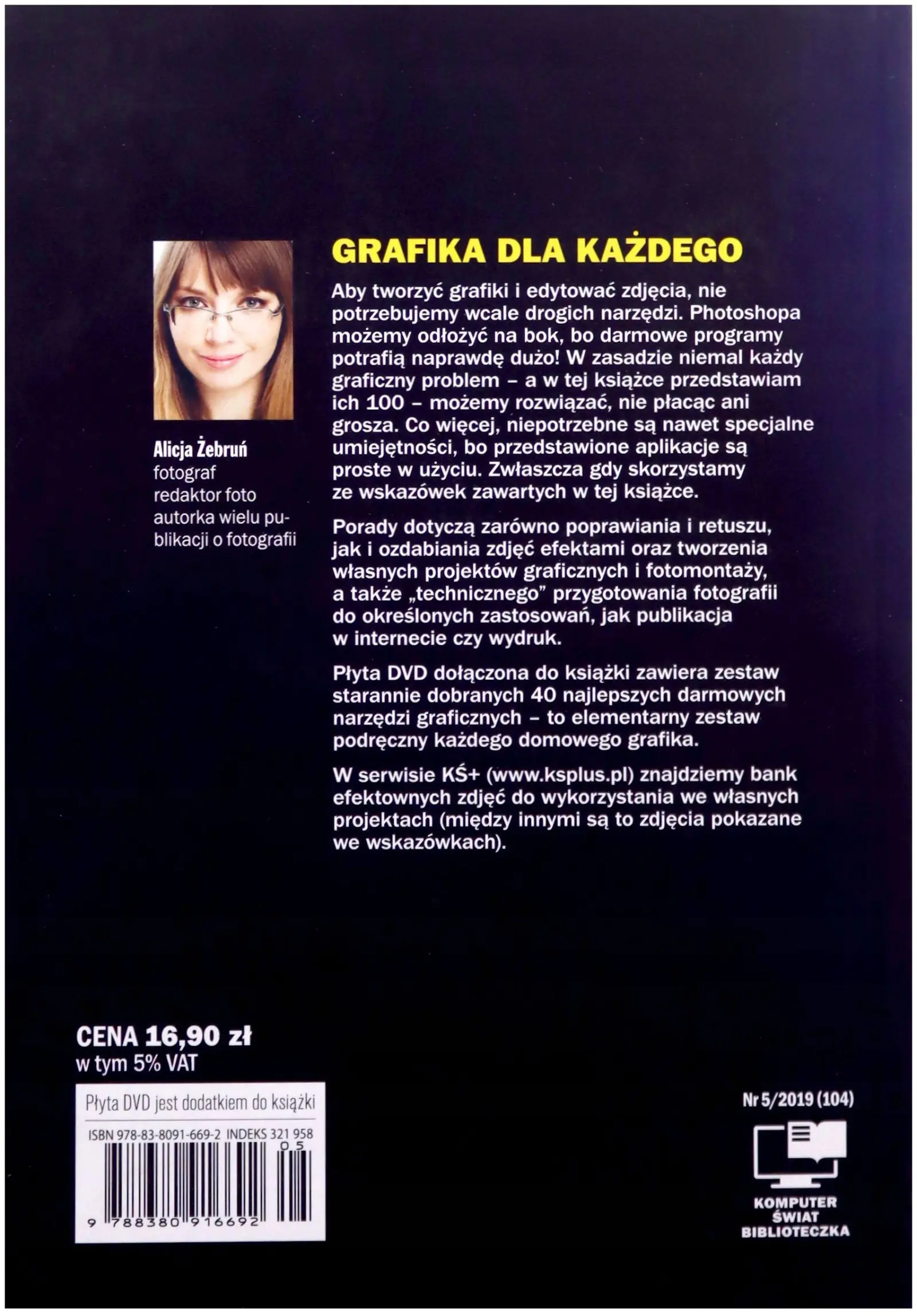 Książka - Komputer Świat Biblioteczka. 100 trików do najlepszych narzędzi graficznych