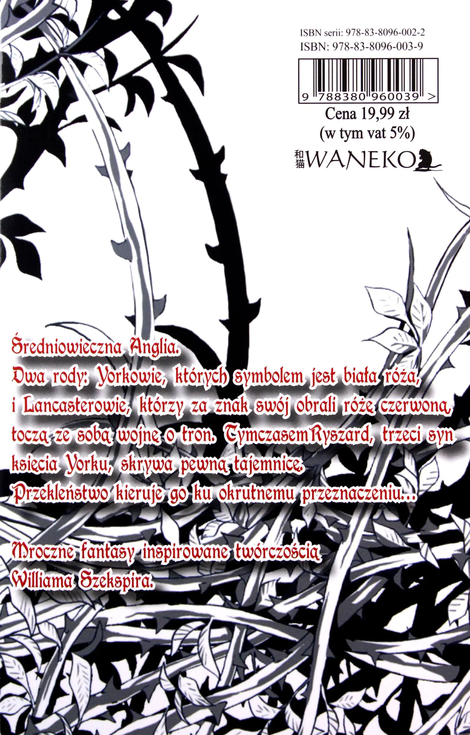 Książka - Requiem Króla Róż. Tom 1