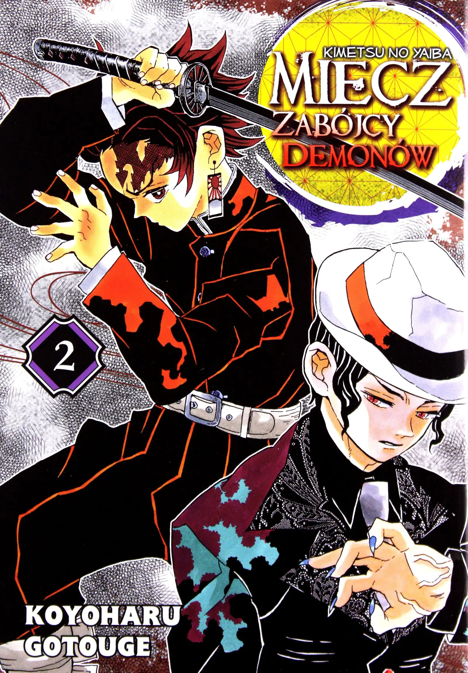 Książka - Miecz Zabójcy Demonów. Tom 2