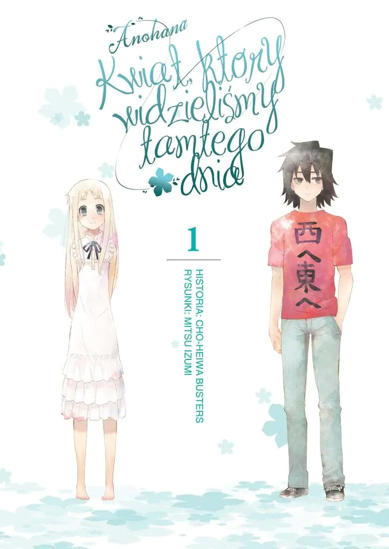 Książka - Kwiat, który widzieliśmy tamtego dnia. Tom 1