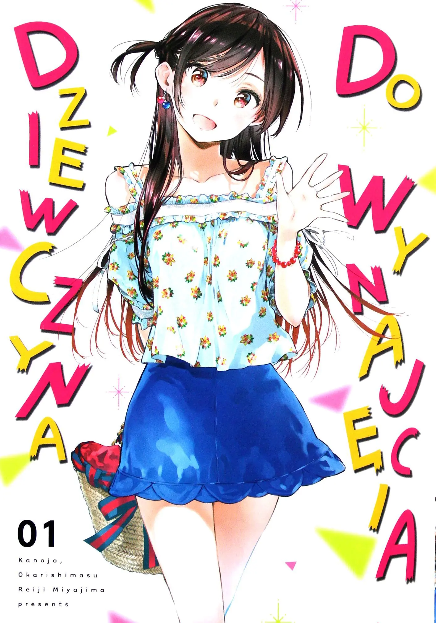 Książka - Dziewczyna do wynajęcia. Tom 1