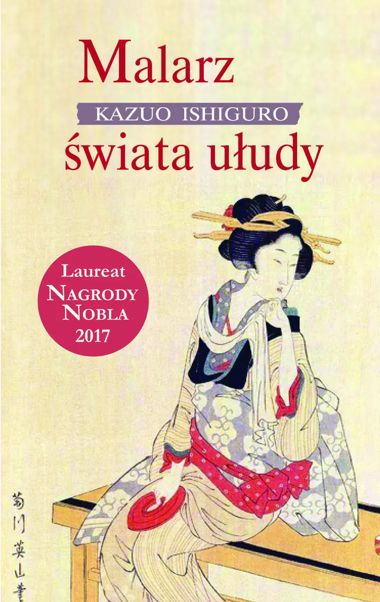 Książka - Malarz świata ułudy