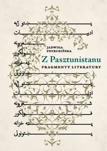 Książka - Z Pasztunistanu. Fragmenty literatury