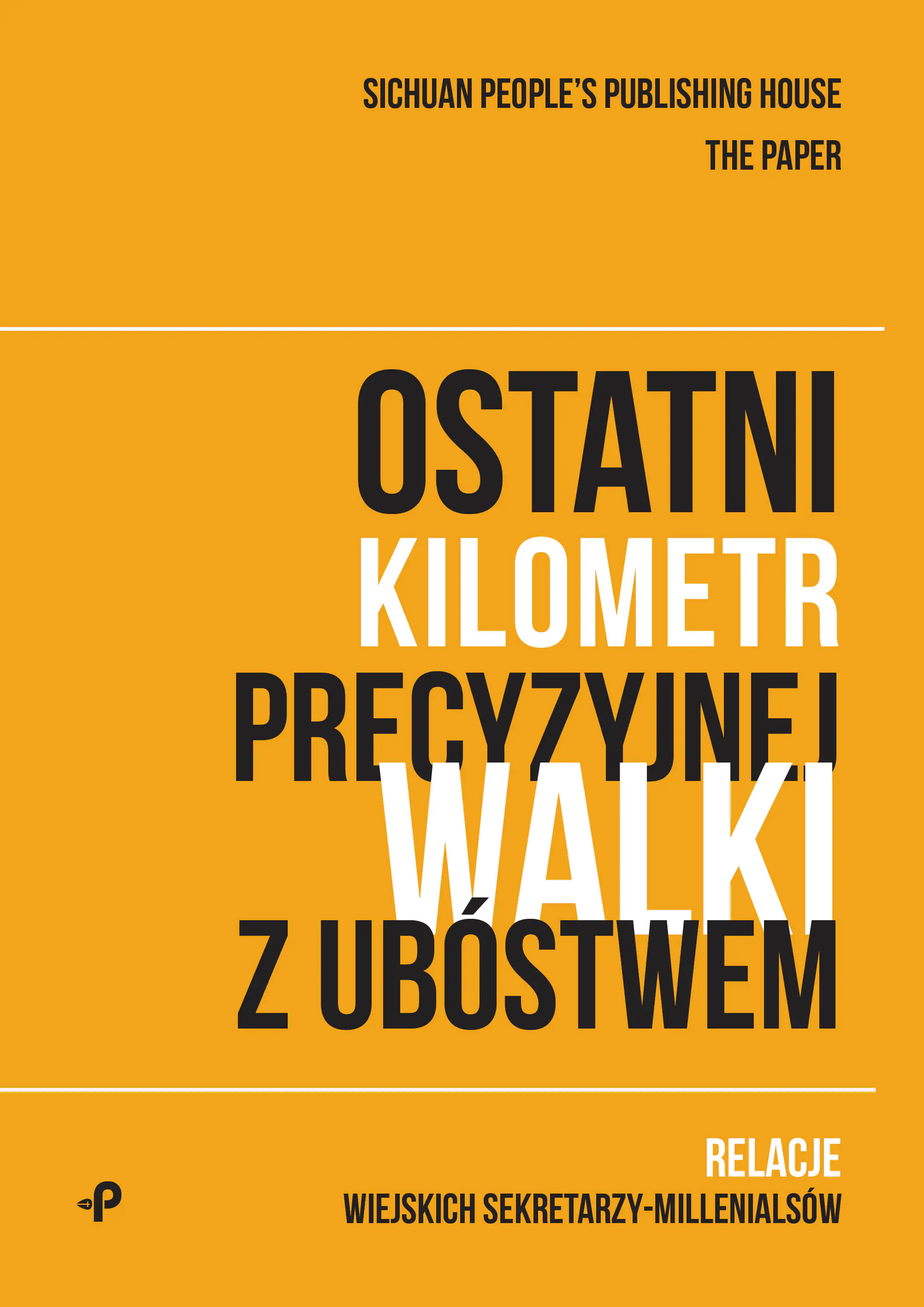 Książka - Ostatni kilometr precyzyjnej walki z ubóstwem