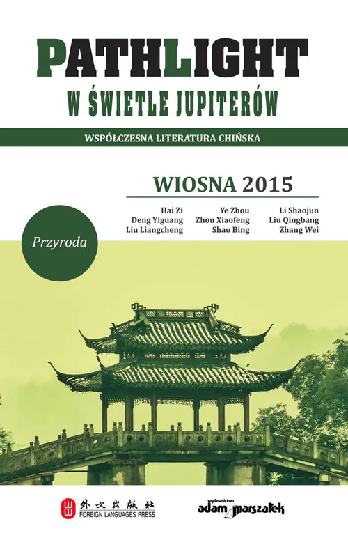 Książka - Pathlight. W świetle jupiterów. Wiosna 2015
