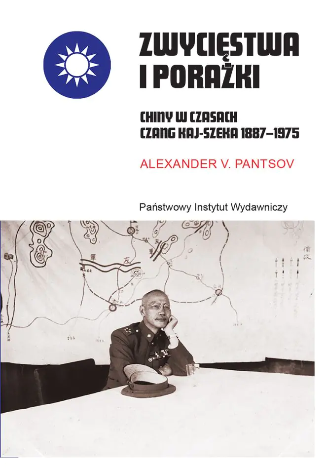 Książka - Zwycięstwa i porażki. Chiny w czasach Czang Kaj-szeka 1887&ndash;1975