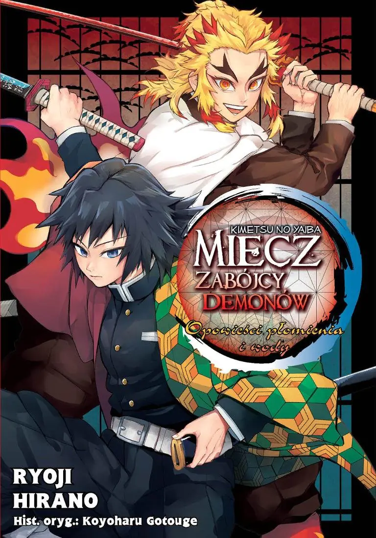 Książka - Opowieści płomienia i wody. Miecz zabójców demonów. Light Novel