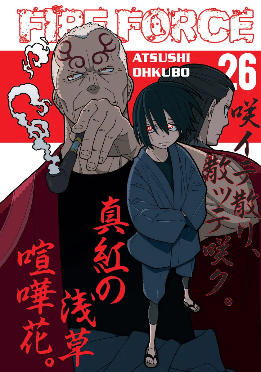 Książka - Fire Force. Tom 26