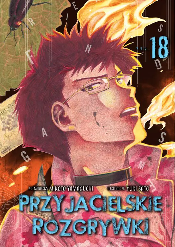 Książka - Przyjacielskie rozgrywki. Tom 18