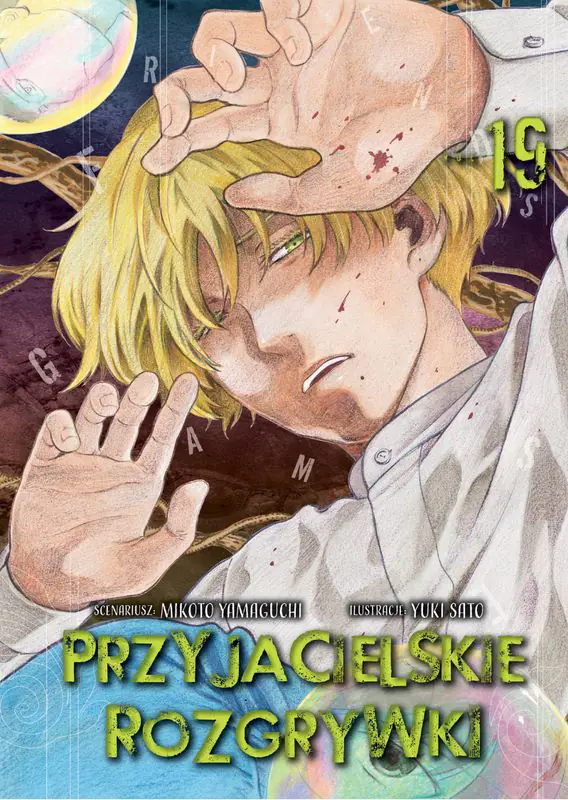 Książka - Przyjacielskie rozgrywki. Tom 19