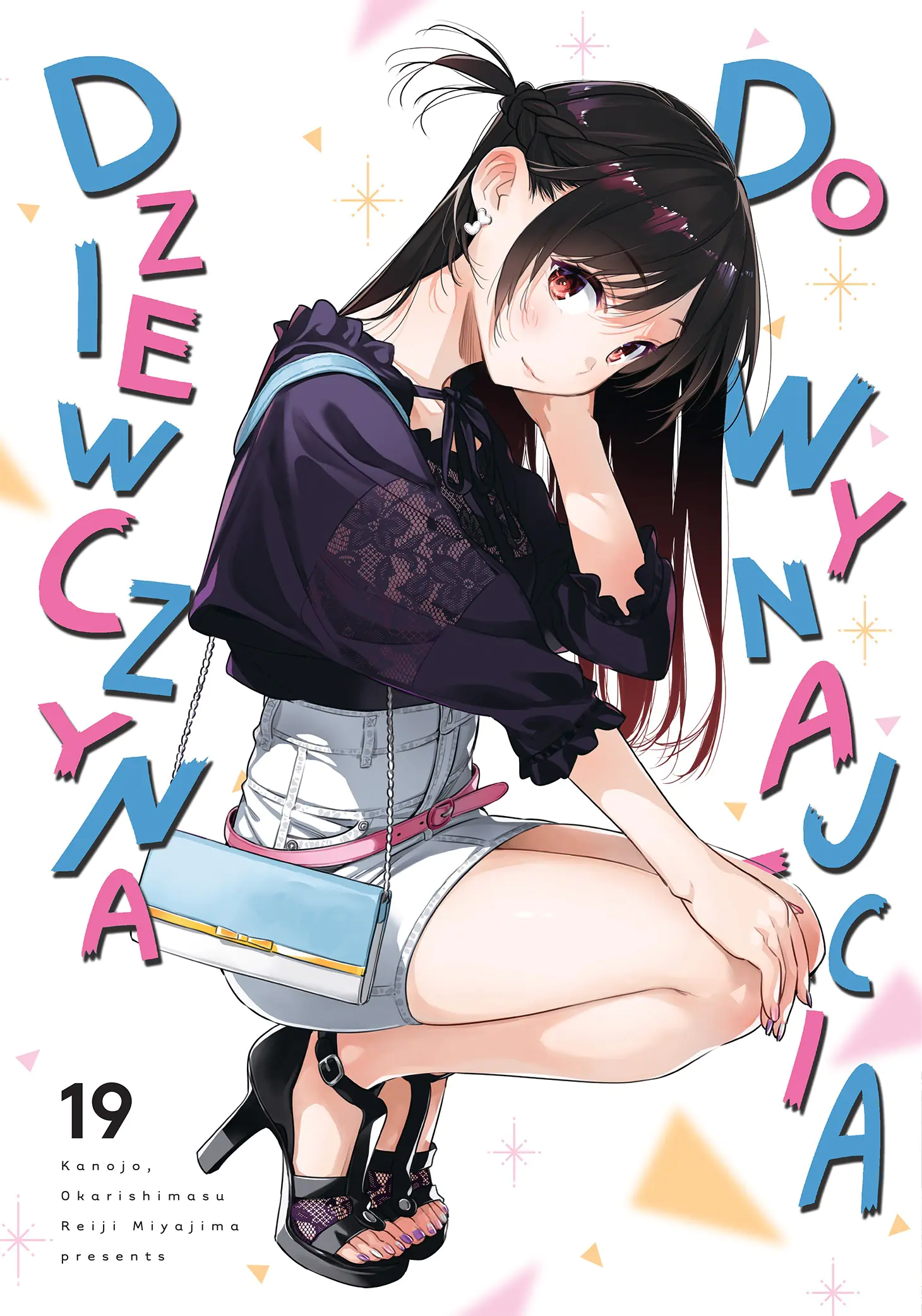 Książka - Dziewczyna do wynajęcia. Tom 19