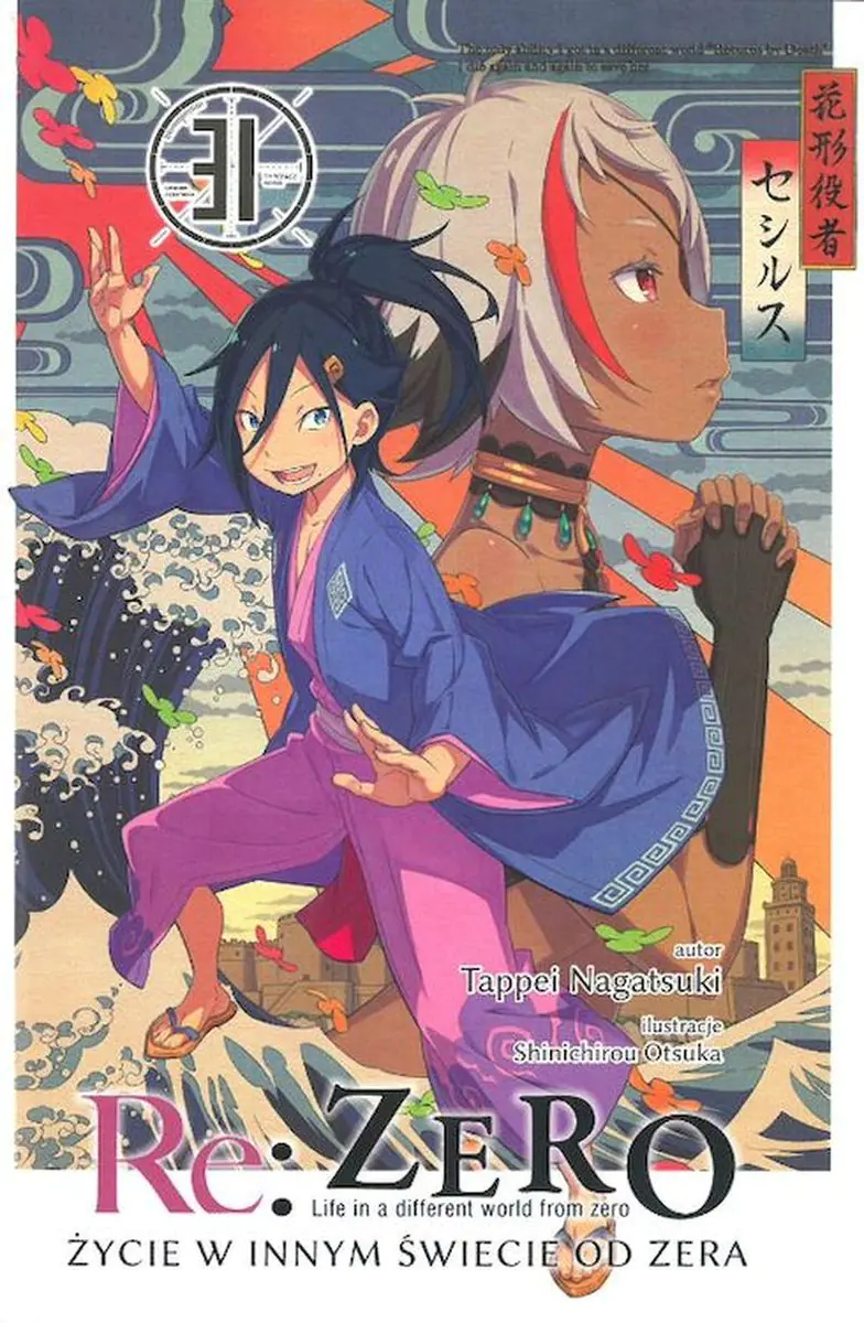 Książka - Re: Zero - Życie w Innym Świecie od Zera Light Novel. Tom 31