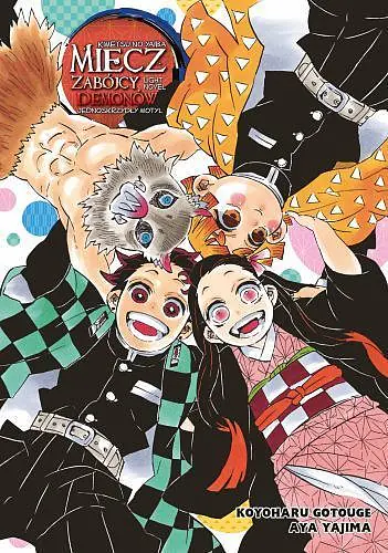 Książka - Jednoskrzydły motyl. Miecz zabójcy demonów. Light Novel