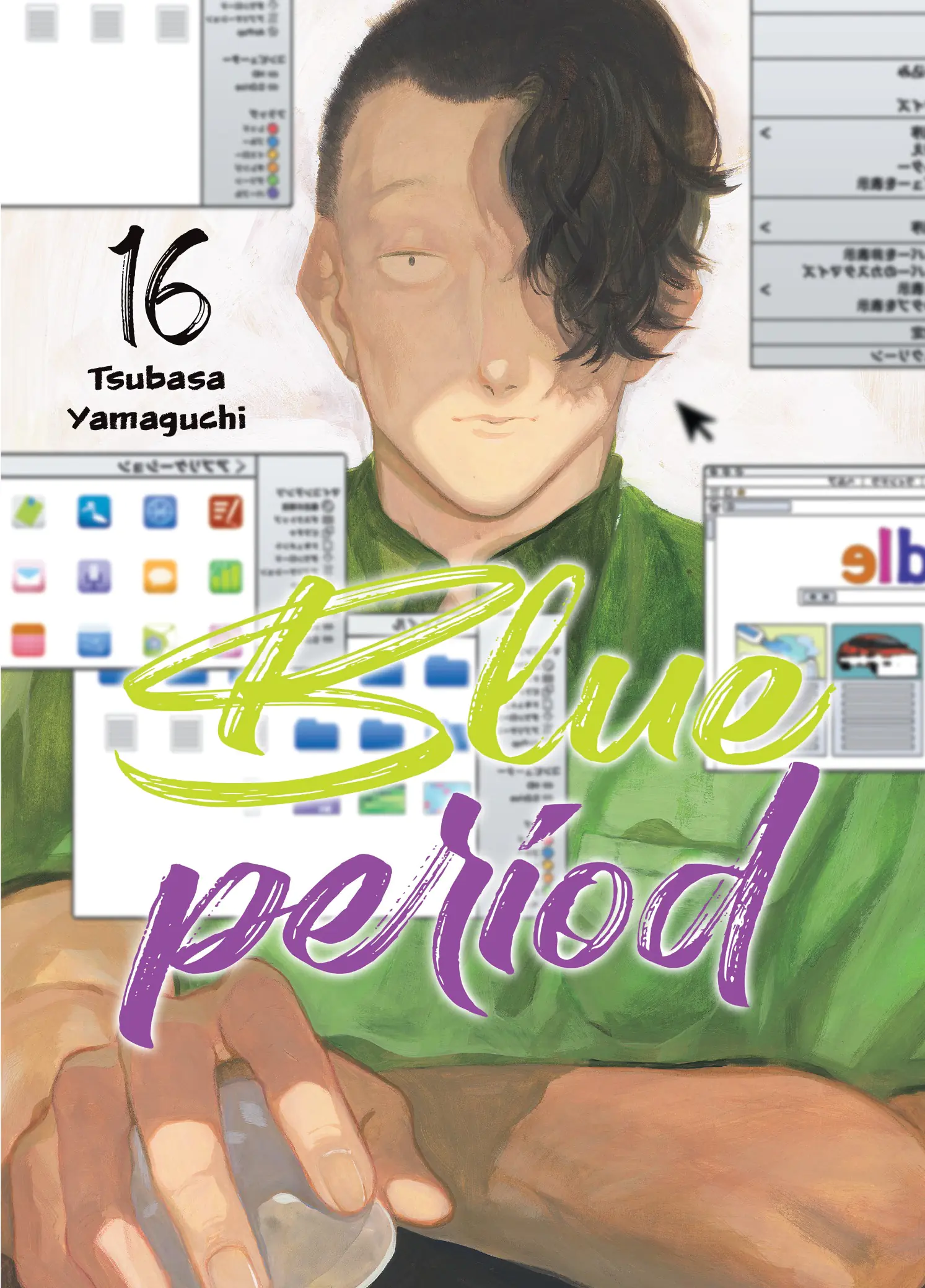 Książka - Blue Period. Tom 16
