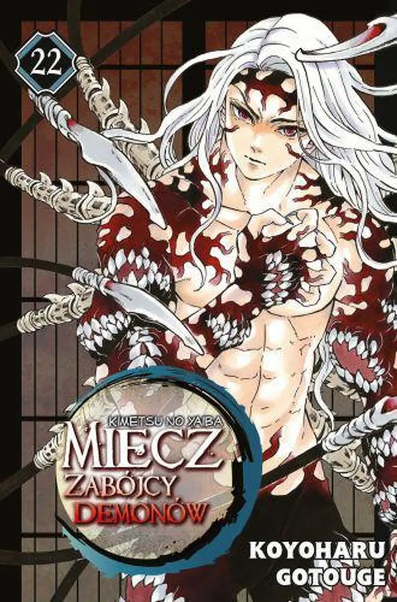 Książka - Miecz Zabójcy Demonów. Tom 22