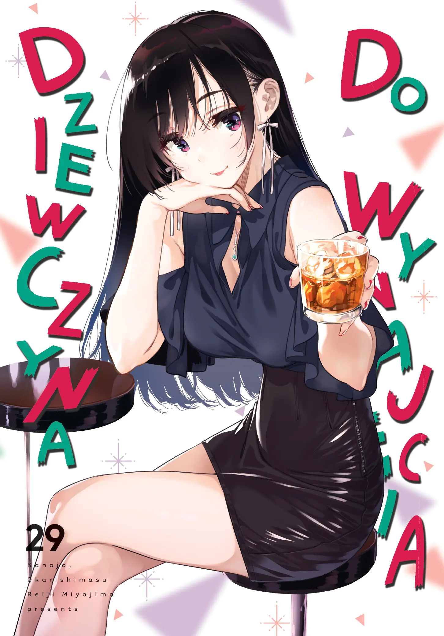 Książka - Dziewczyna do wynajęcia. Tom 29