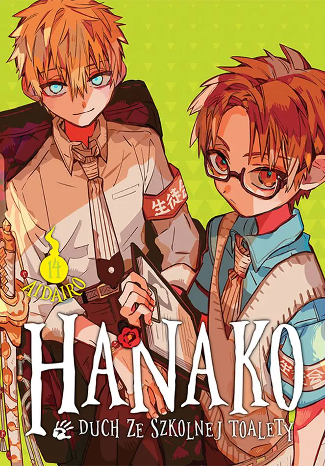 Książka - Hanako, duch ze szkolnej toalety. Tom 14