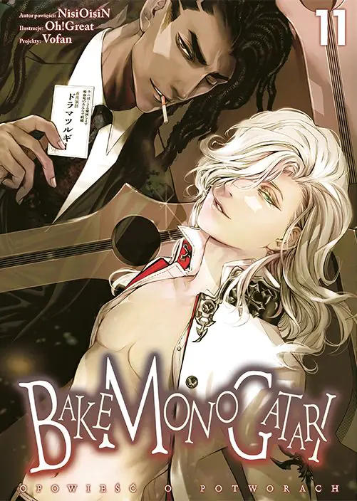 Książka - Bakemonogatari. Tom 11