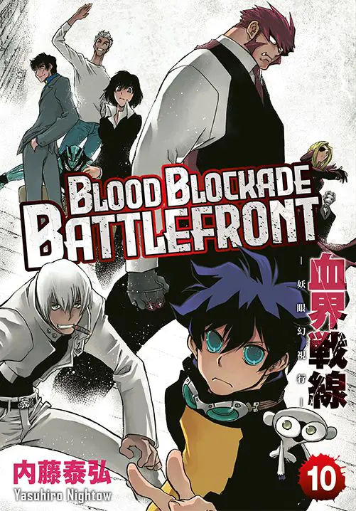 Książka - Blood Blockade Battlefront. Tom 10