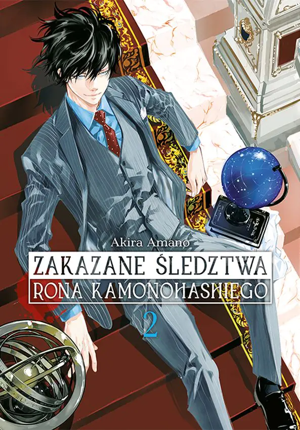 Książka - Zakazane śledztwa Rona Kamonohashiego. Tom 2