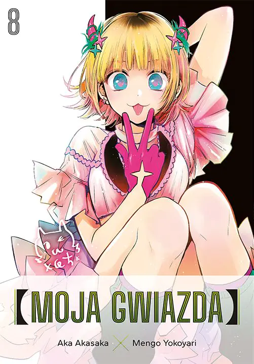 Książka - Moja gwiazda. Tom 8