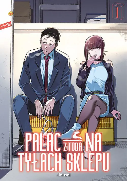Książka - Paląc z Tobą na tyłach sklepu. Tom 1