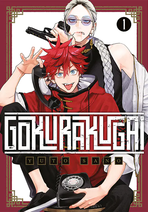 Książka - Gokurakugai. Tom 1