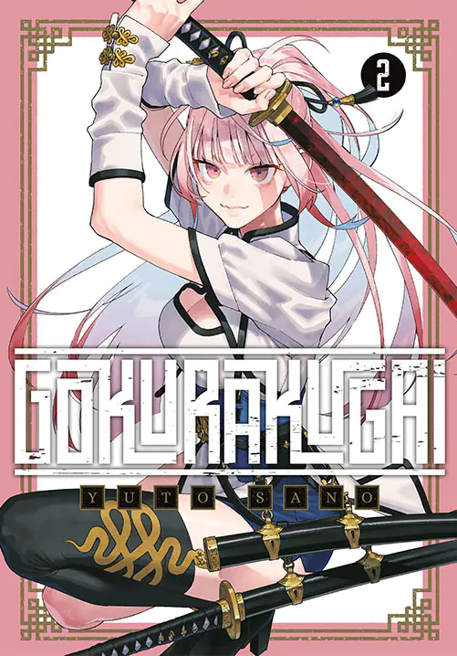 Książka - Gokurakugai. Tom 2