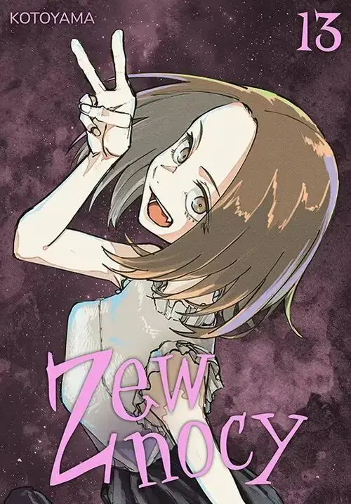 Książka - Zew nocy #13