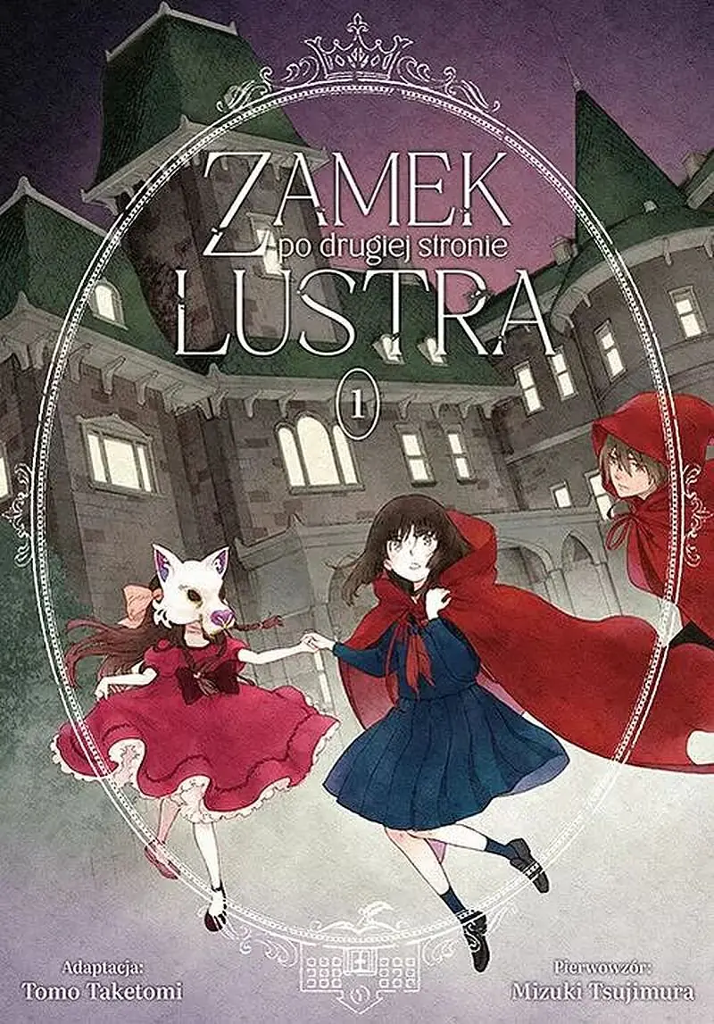 Książka - Zamek po drugiej stronie lustra. Tom 1
