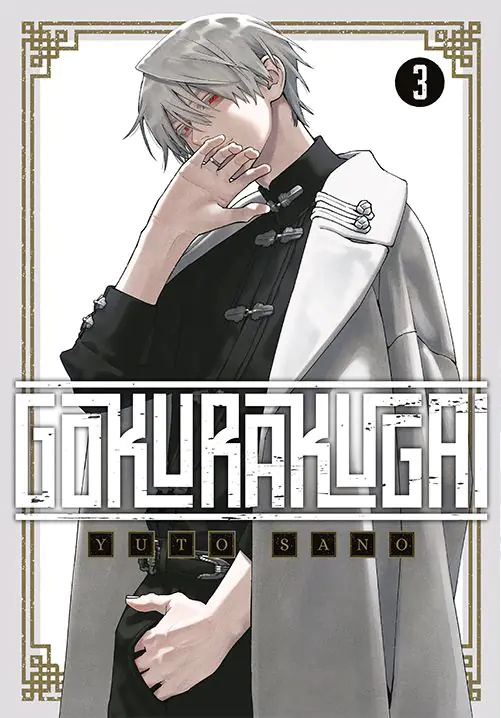 Książka - Gokurakugai. Tom 3