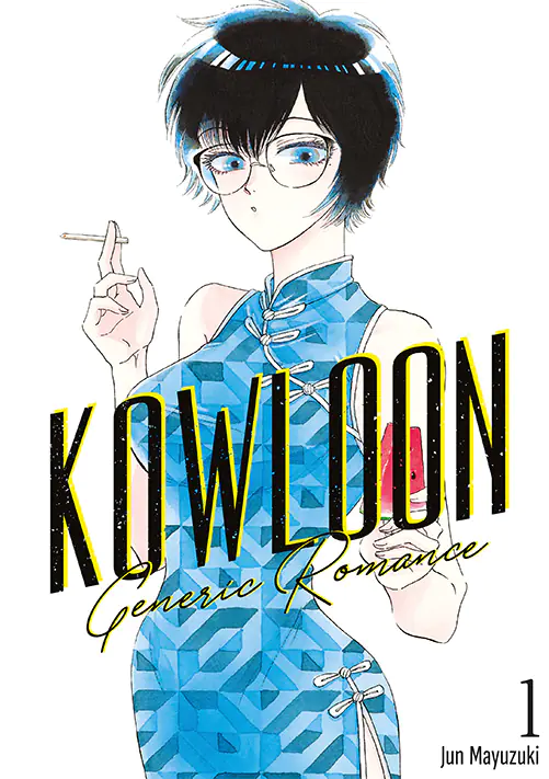 Książka - Kowloon Generic Romance. Tom 1