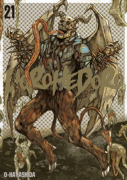 Książka - Dorohedoro #21