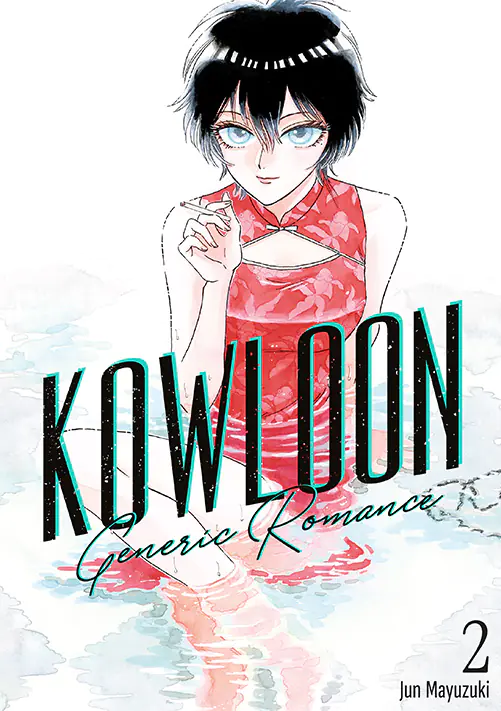 Książka - Kowloon Generic Romance #2