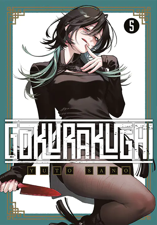 Książka - Gokurakugai #5
