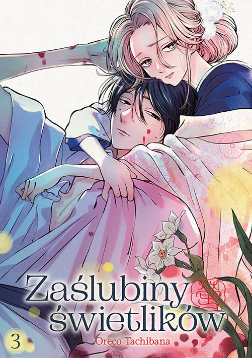 Książka - Zaślubiny świetlików. Tom 3