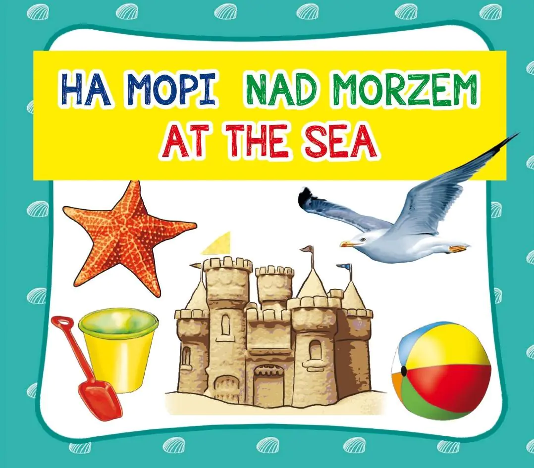 Książka - Nad morzem. At the sea. Harmonijka mała