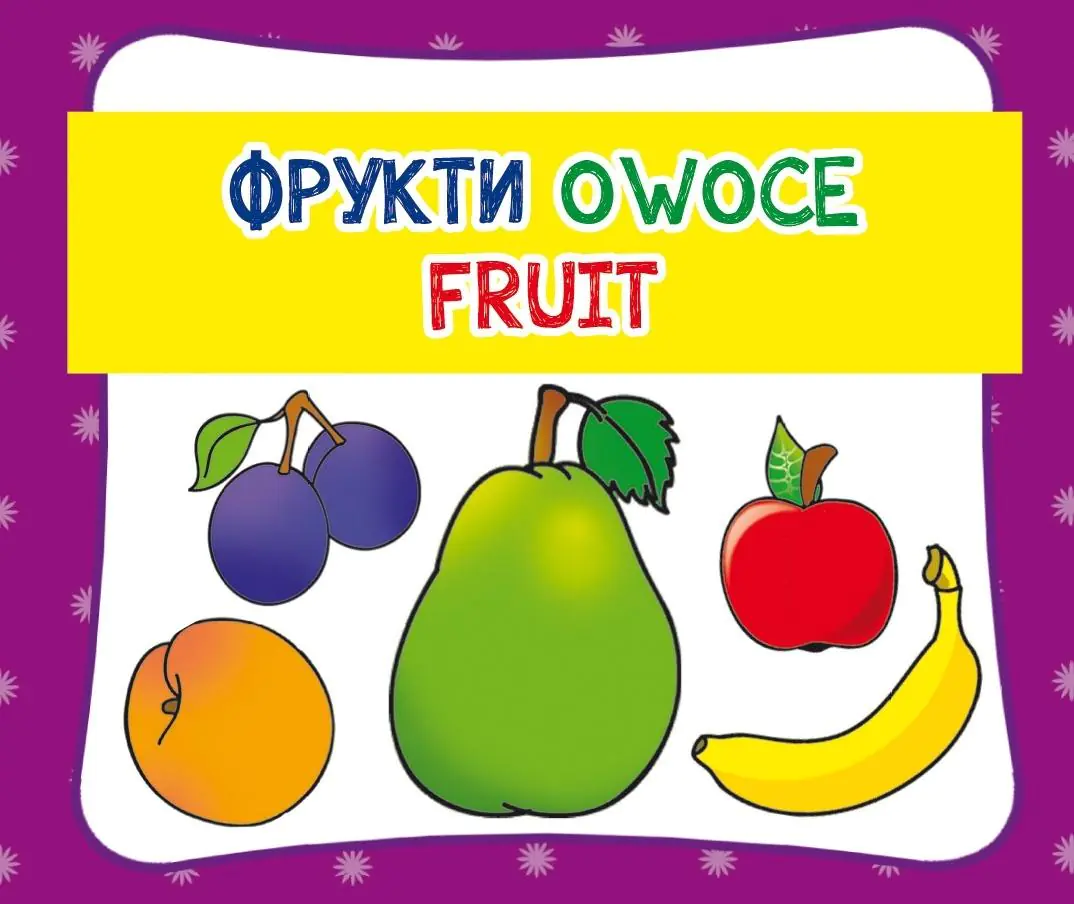 Książka - Owoce. Wersja polsko-angielsko-ukraińska