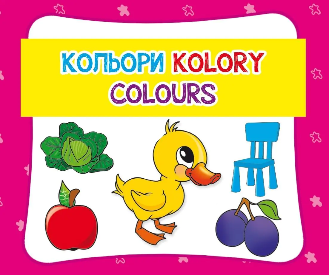 Książka - Zwierzęta na łące. Wersja polsko-angielsko-ukraińska