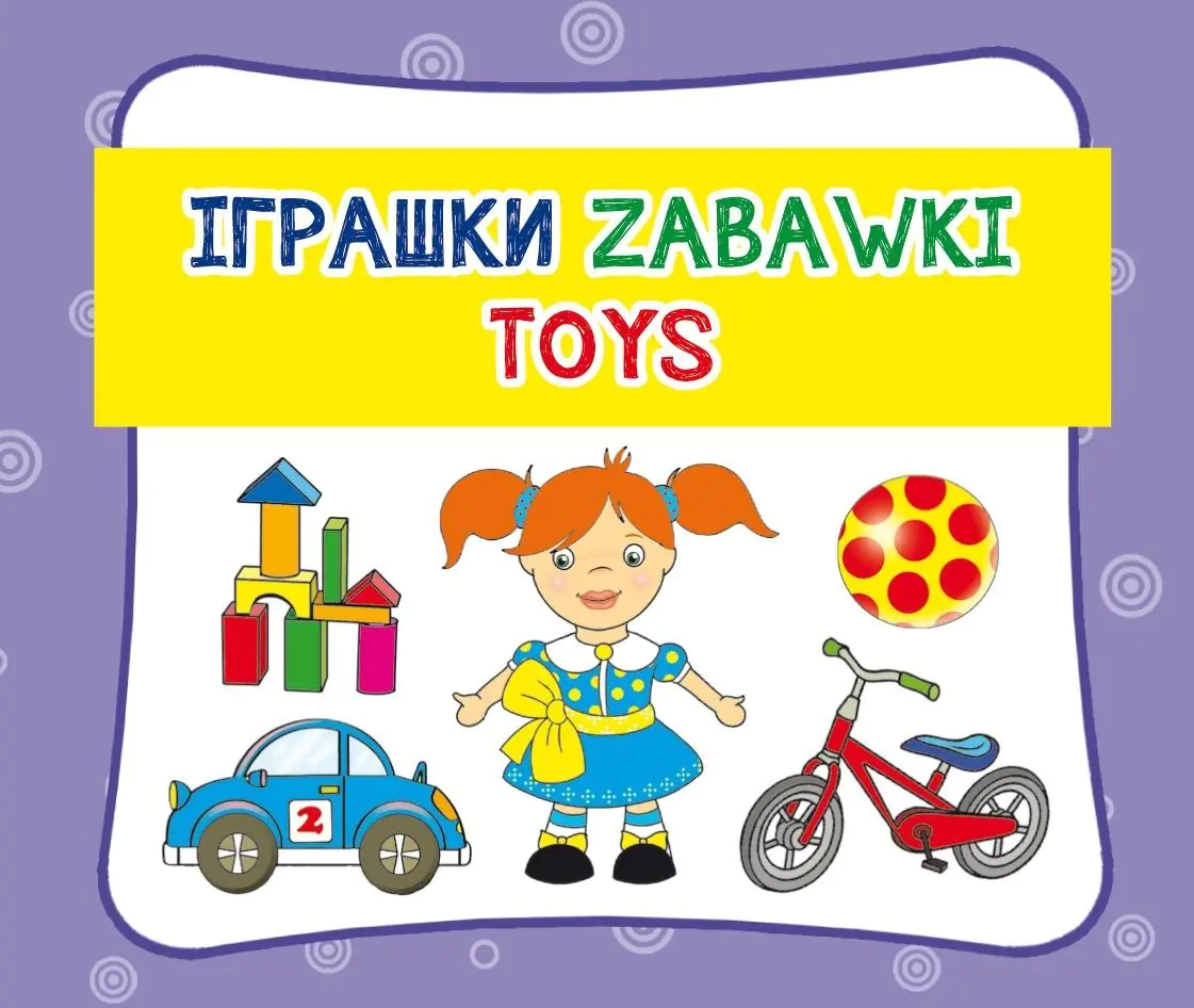 Książka - Zabawki. Igrashki. Toys