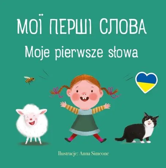 Мої перші слова/Moje pierwsze słowa