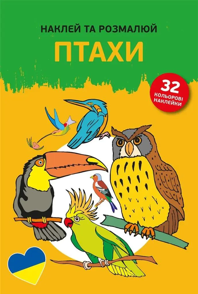 Książka - Наклей та розмалюй. Птахи/Naklejam i koloruję. Ptaki