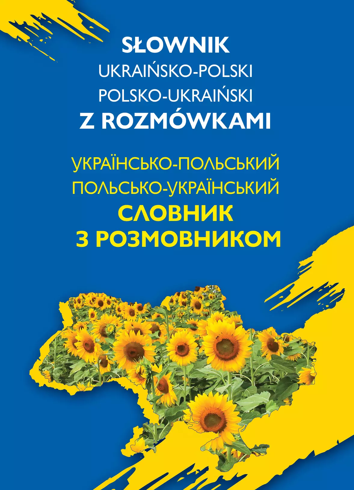 Książka - Słownik ukraińsko-polski, polsko-ukraiński z rozmówkami