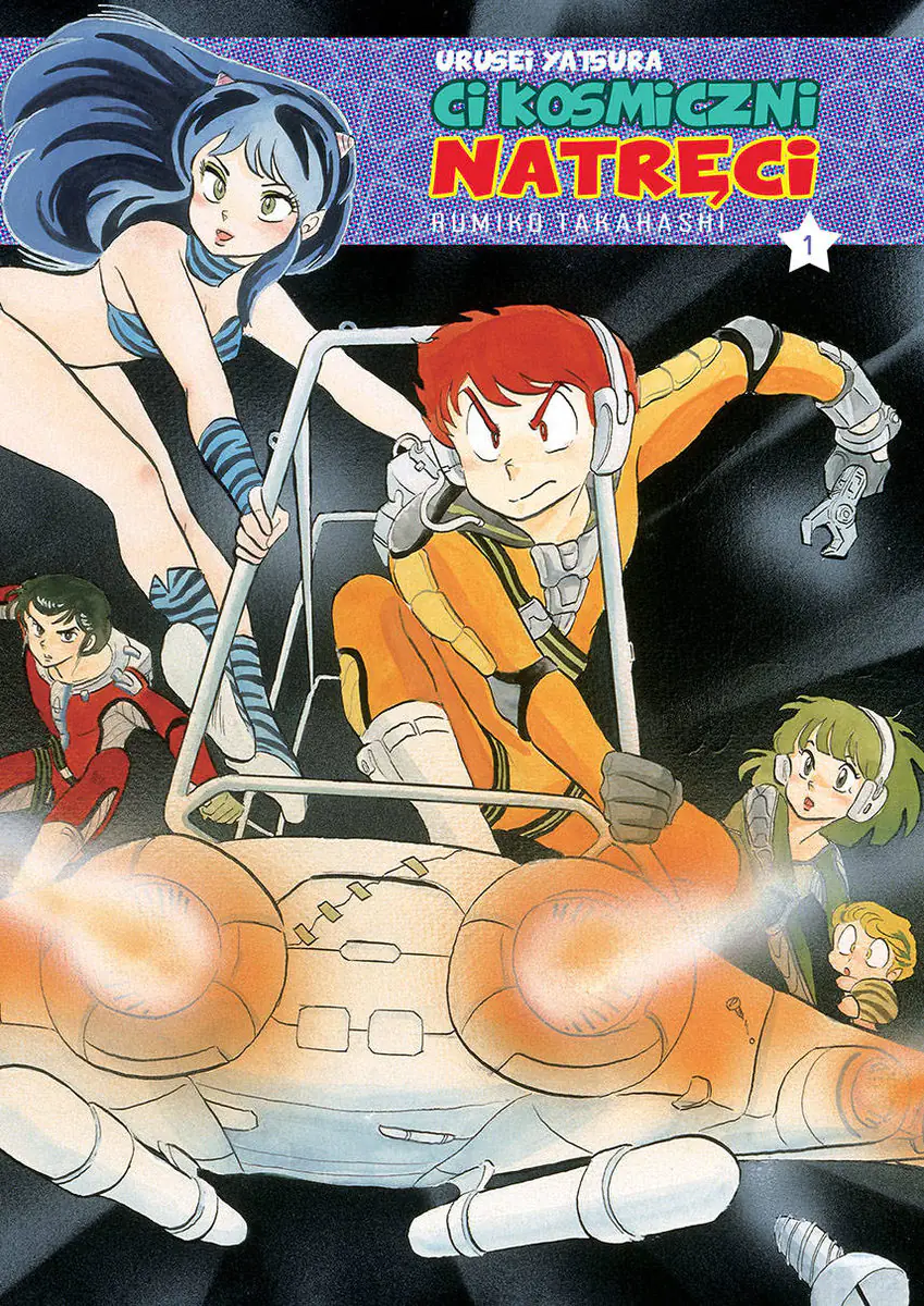 Książka - Urusei Yatsura. Ci kosmiczni natręci. Tom 1