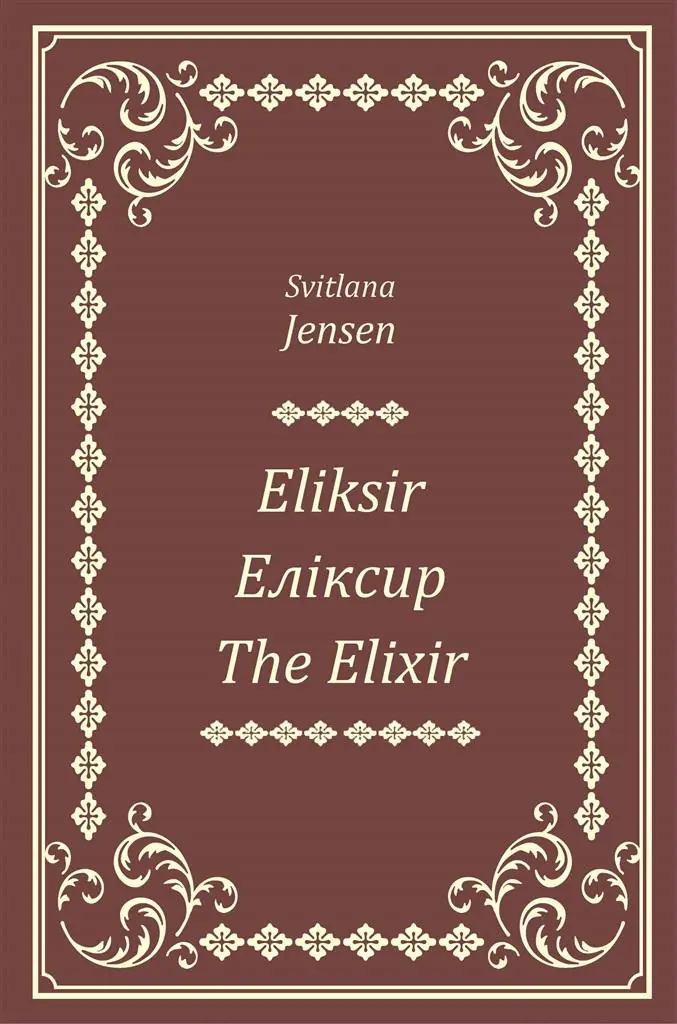 Książka - Eliksir, Еліксир, The Elixir