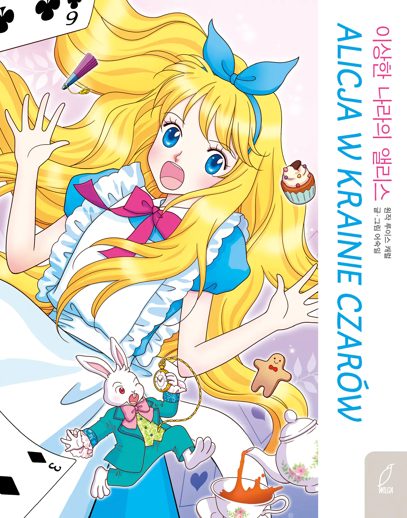 Książka - Alicja w krainie czarów