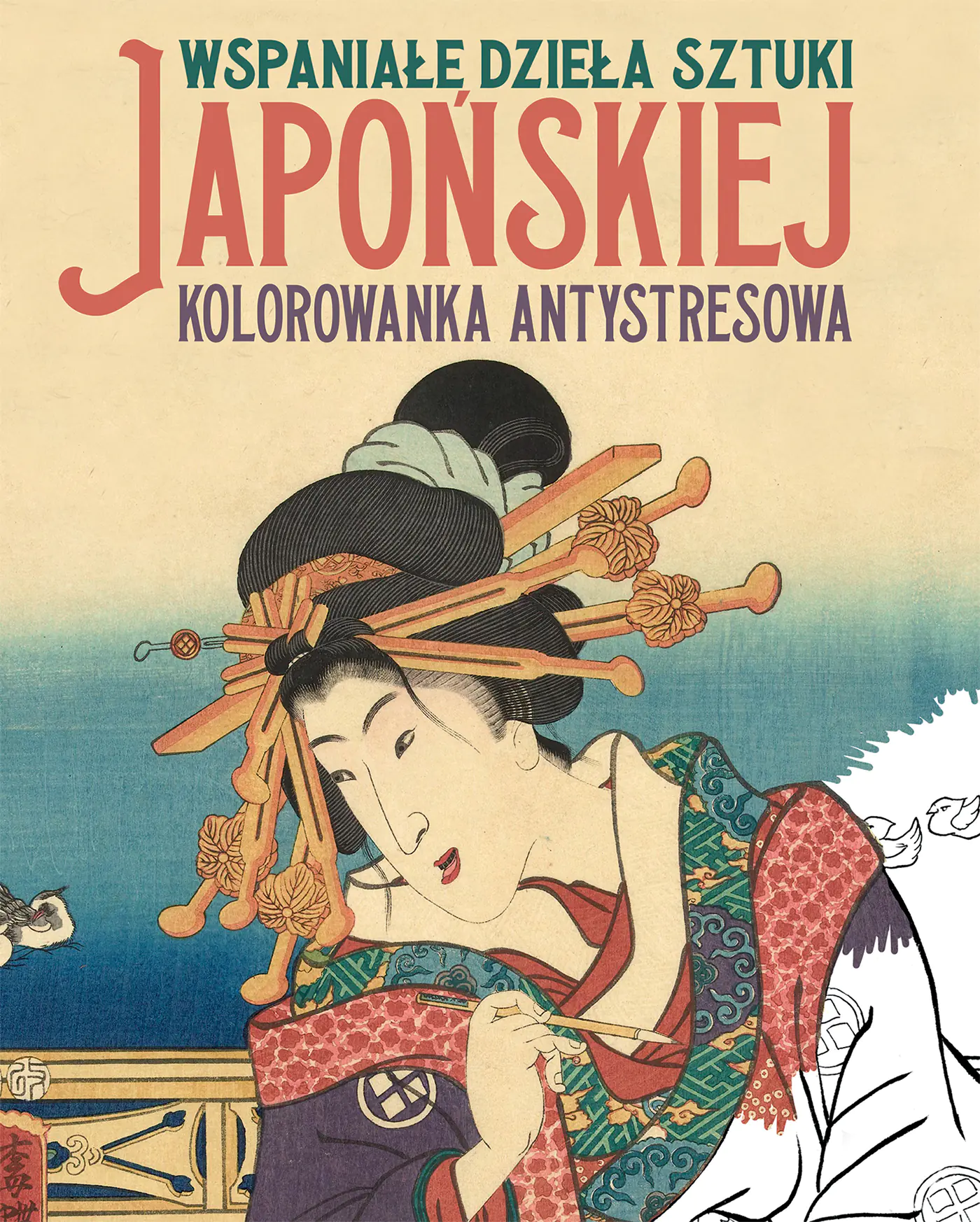 Książka - Wspaniałe dzieła sztuki japońskiej. Kolorowanka antystresowa
